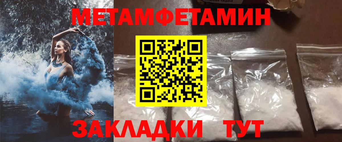 АМФ 98%  АМФЕТАМИН  АМФ  Вход с VPN  Ростов-на-Дону 