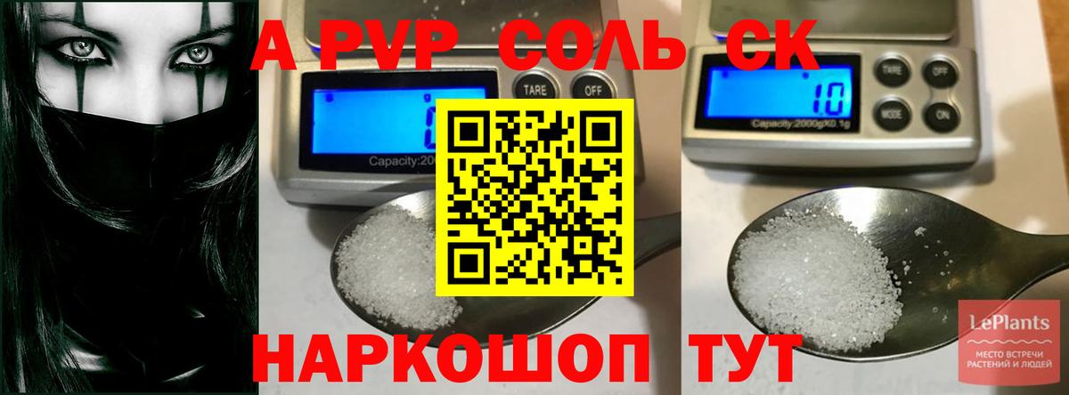 APVP VHQ Ростов-на-Дону