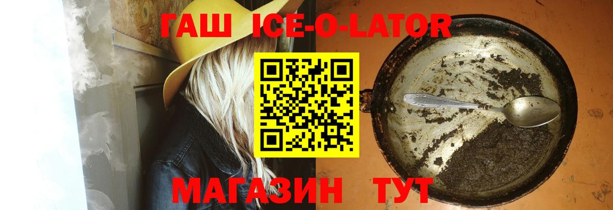 ГАШИШ Cannabis Ростов-на-Дону