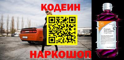 метамфетамин Пугачёв