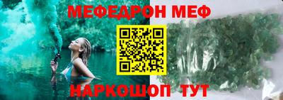 метадон Пушкино