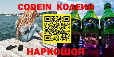 метадон Пушкино