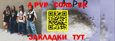 метадон Пушкино
