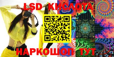спайс Рузаевка