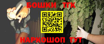 метамфетамин Пугачёв