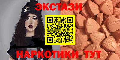 метамфетамин Пугачёв