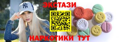 метамфетамин Пугачёв