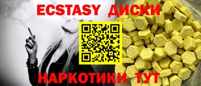метамфетамин Пугачёв