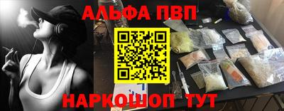 метамфетамин Пугачёв