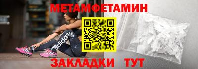 метадон Пушкино