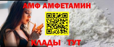метамфетамин Пугачёв