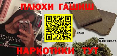 метамфетамин Пугачёв