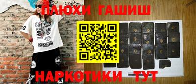 метадон Пушкино