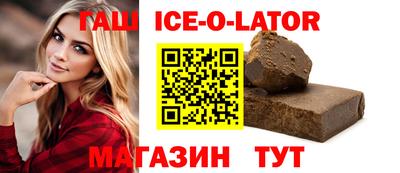 метамфетамин Пугачёв