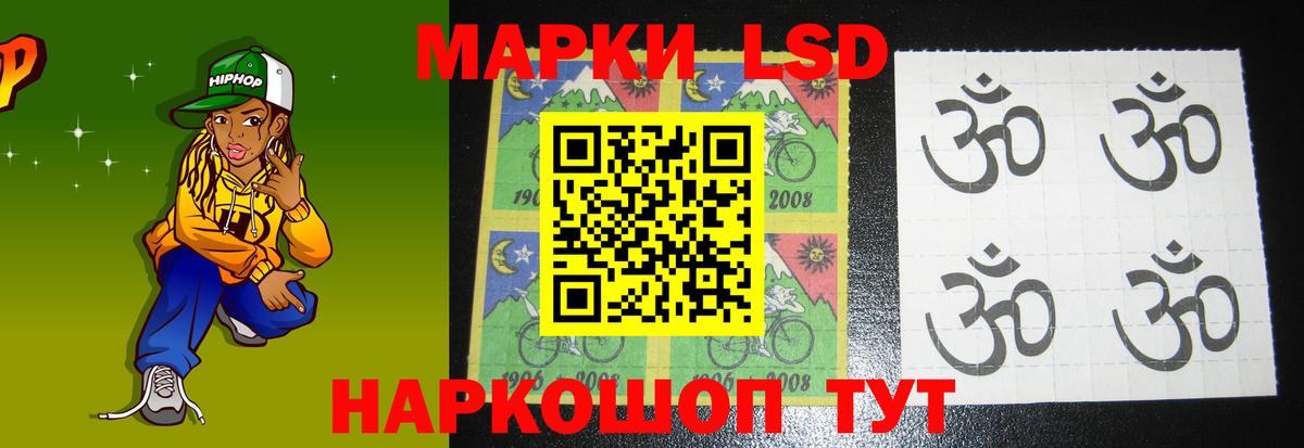 ЛСД экстази ecstasy  Вход с VPN  Ростов-на-Дону  Лсд 25 экстази  LSD-25 экстази ecstasy 