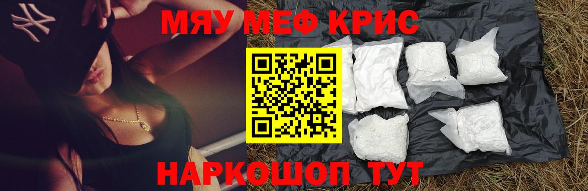 Меф Ростов-на-Дону