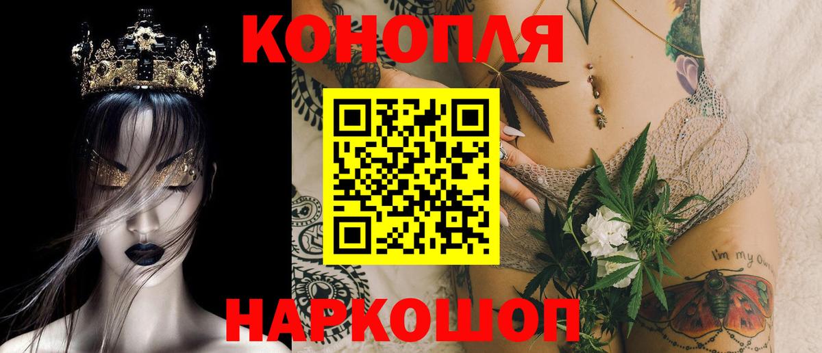 Канабис MAZAR  Вход с VPN  Каннабис ГИДРОПОН  Ростов-на-Дону  Каннабис индика 
