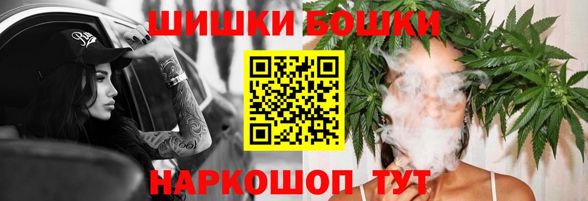 Канабис Amnesia Ростов-на-Дону